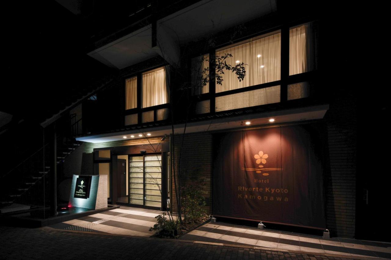 リヴェルト京都鴨川 エクステリア 写真